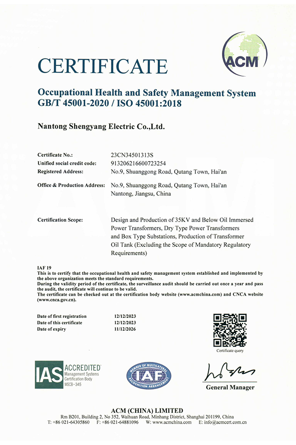 ISO45001职业健康安全管理体系认证证书（英文版）